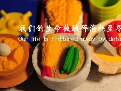 9月14日星期日，农历七月廿三，工作愉快，平安喜乐