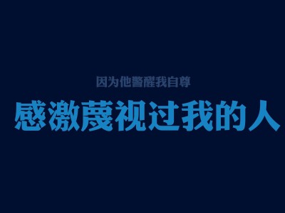 9月17日星期三，农历七月廿六，工作愉快，平安喜乐