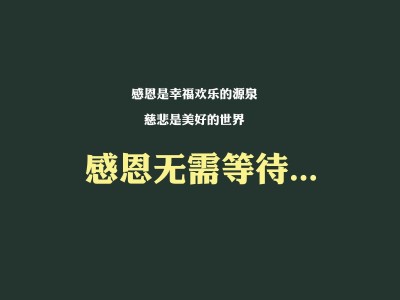 锗怎么读（锗元素正确读音与发音技巧解析）