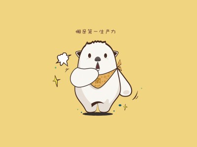 炮火的洗礼（“浴火重生：炮火的洗礼与荣耀的归来”）